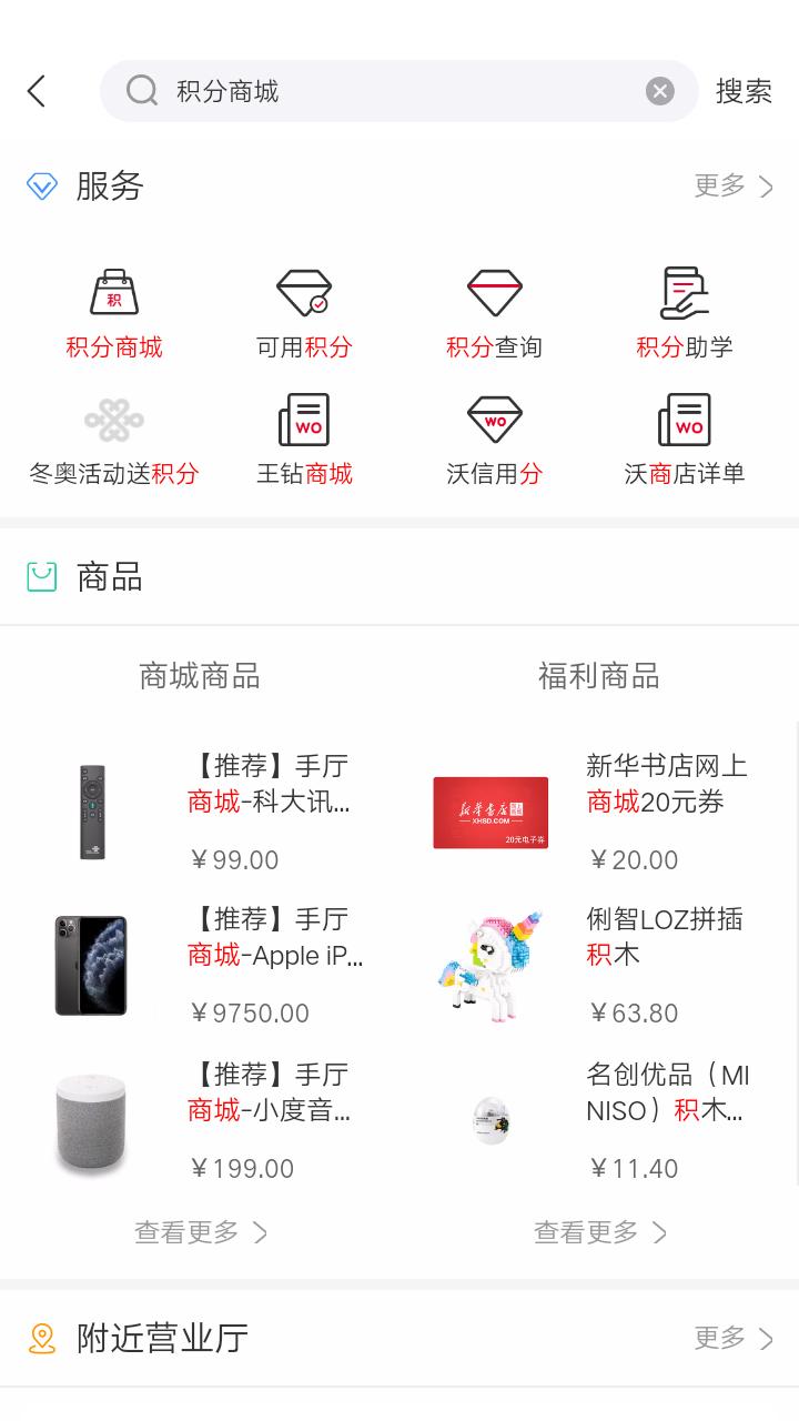 朋友们，你们收到通讯公司的积分兑换信息了吗？早知道，早兑换哦