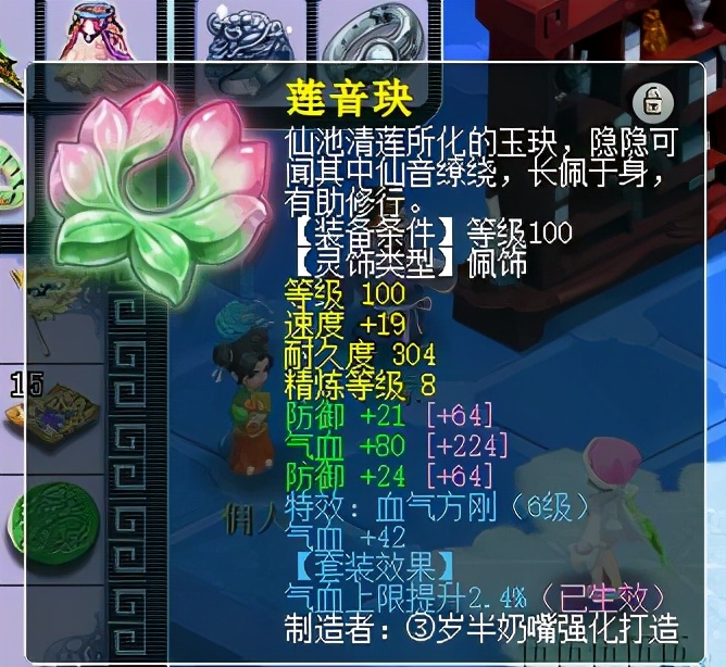 梦幻西游109魔王和狮驼哪个贵,梦幻西游109魔王多少法伤算及格