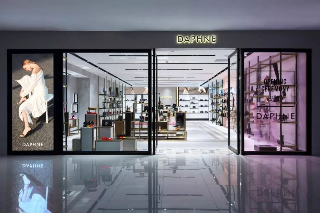 一代鞋王达芙妮退出线下零售,达芙妮鞋还能买吗