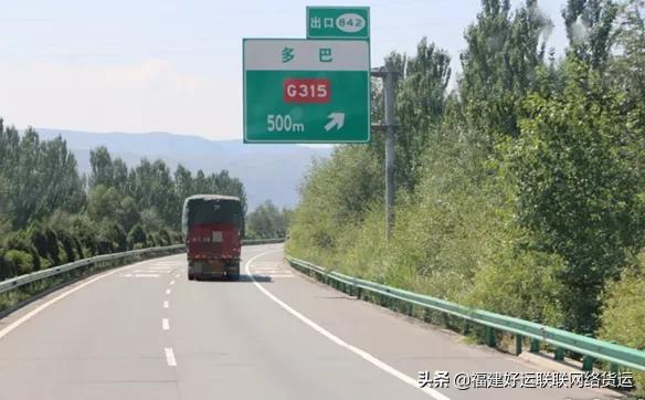 如何跑绿通,一般跑绿通多少钱运费