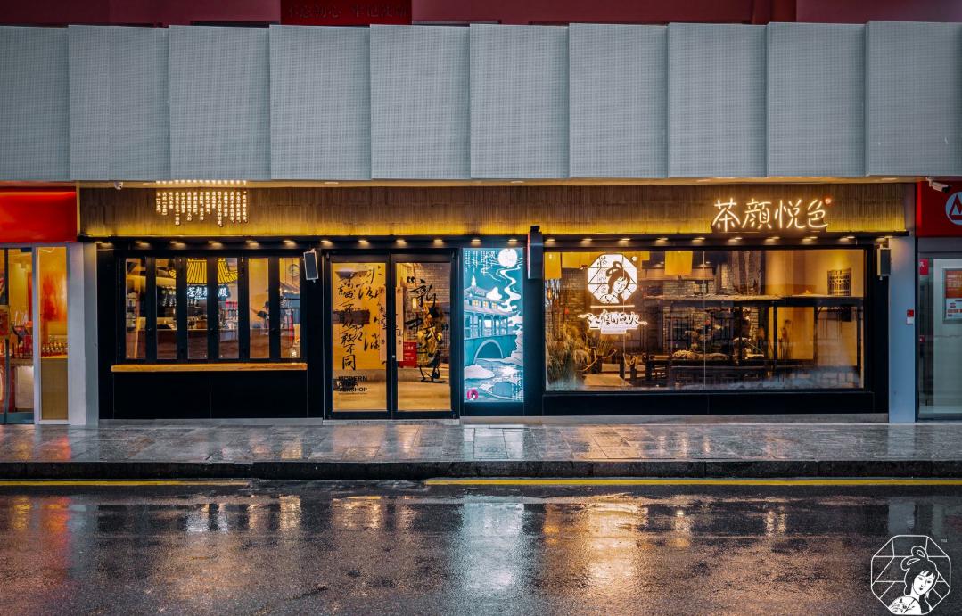 茶颜悦色武汉排队,武汉第一家茶颜悦色开业场面火爆