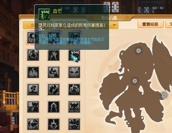 梦幻西游新资料片魔大唐测试,梦幻西游新资料片经脉