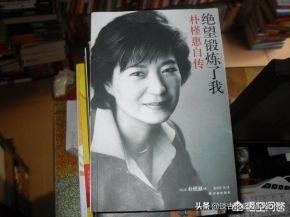 朴槿惠最近的监狱的生活,朴槿惠在狱中生活怎样过