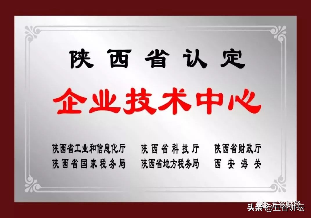 和氏品牌羊奶粉,陕西和氏乳业有机羊奶粉