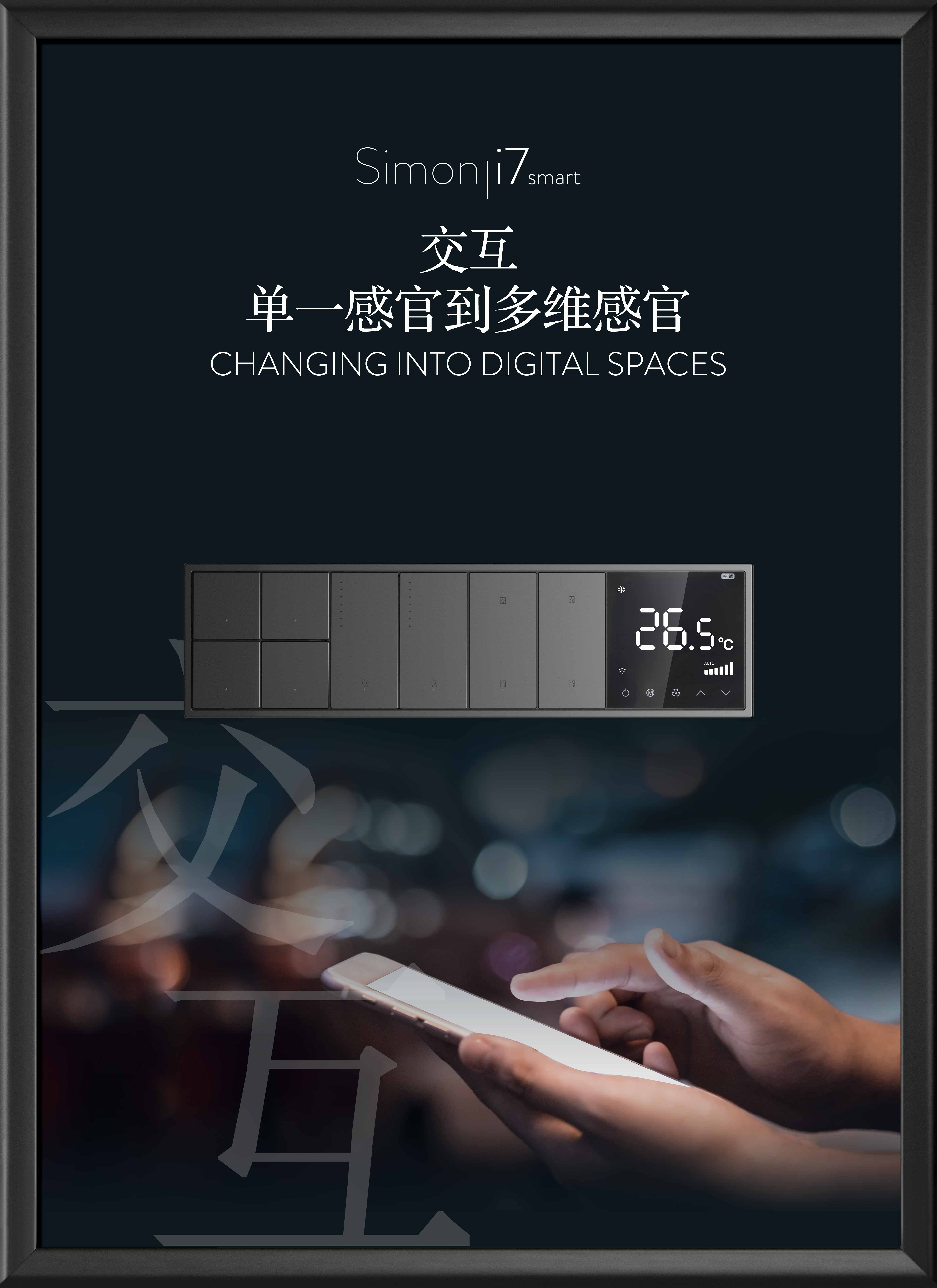 simon西蒙电气插座可以接入米家吗,simon西蒙地面插座