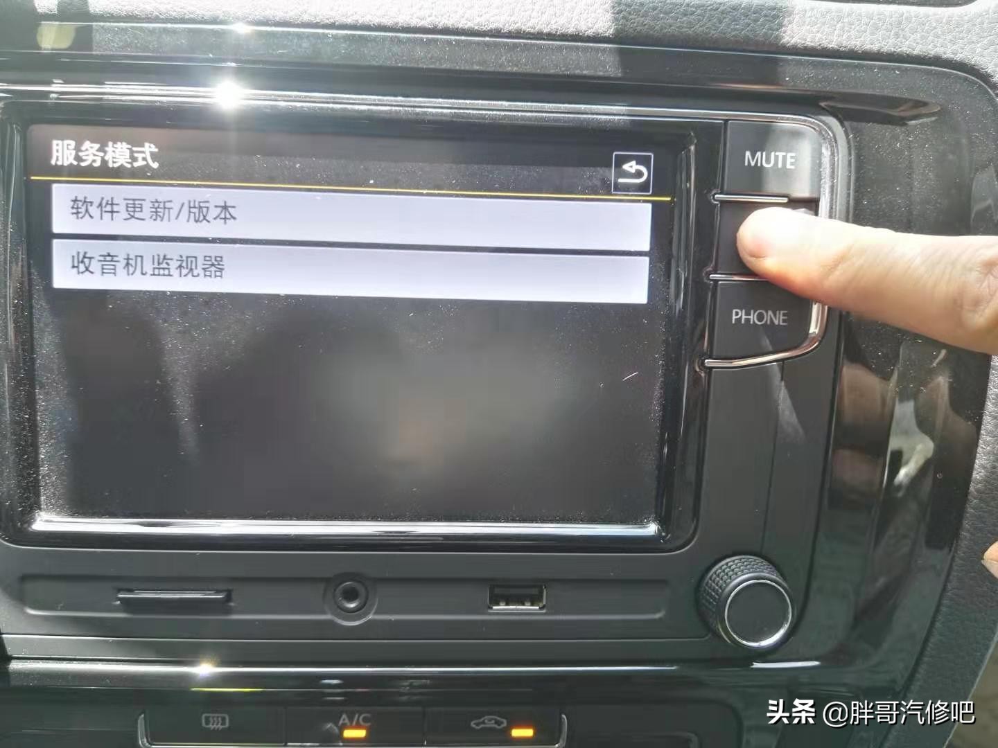 大众中控主机刷机,大众中控主机联网