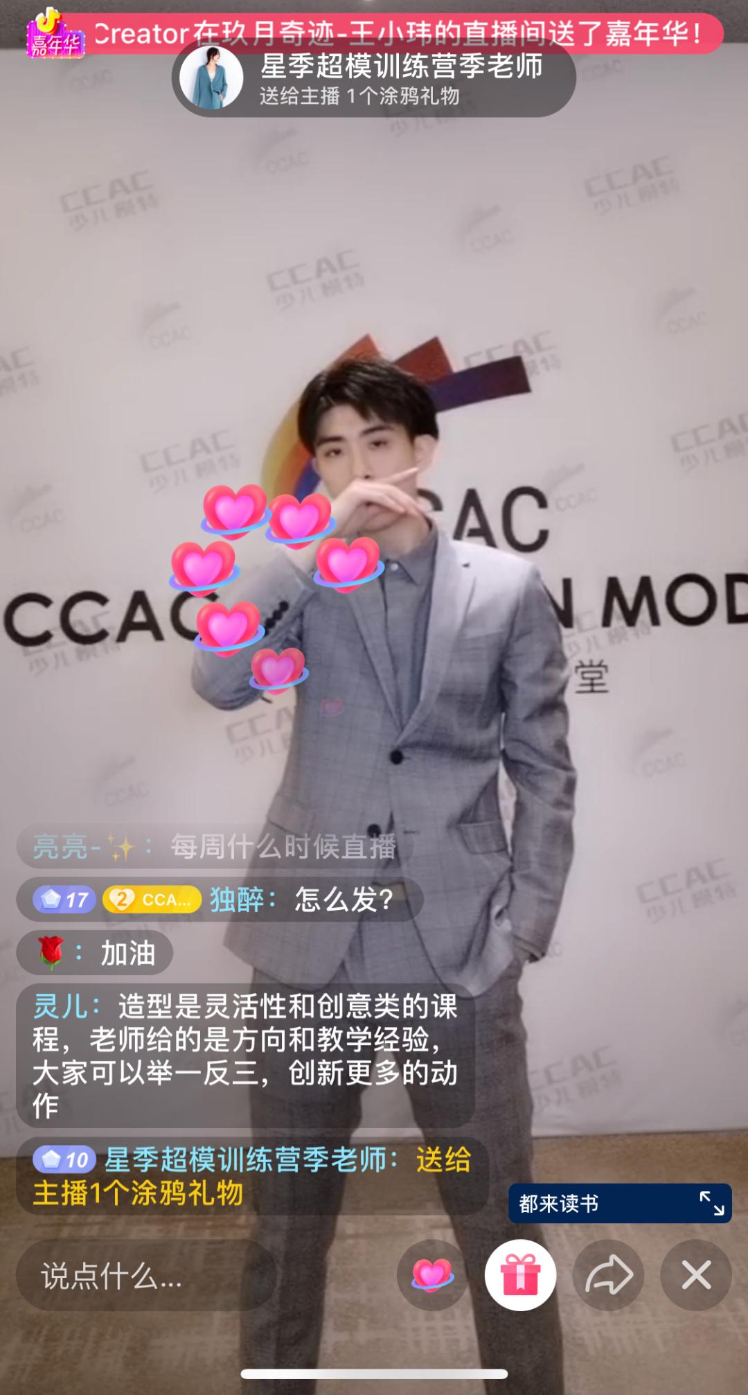 火星云课是什么,火星云课堂官网