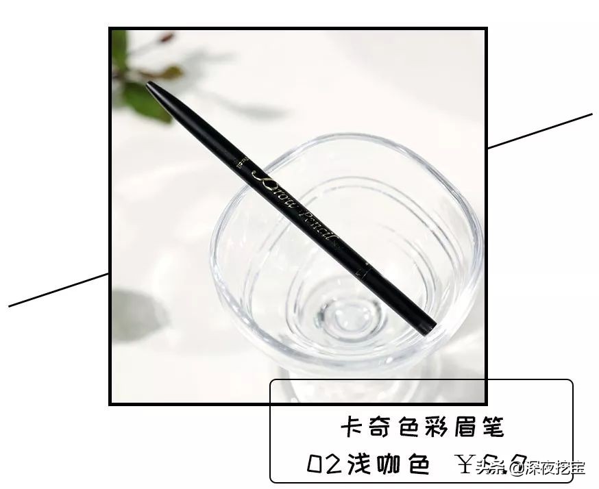 眉笔推荐公认好用视频,二叉眉笔四叉眉笔测评