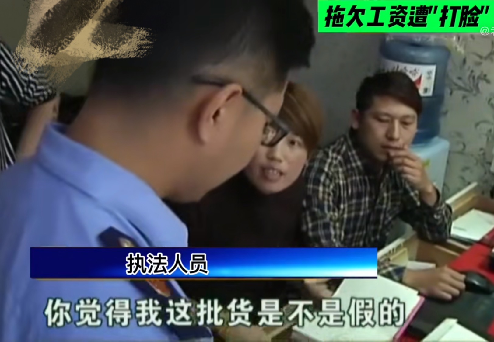 为节约3000块工资，杭州发廊老板娘发毒誓，结局被员工举报售假