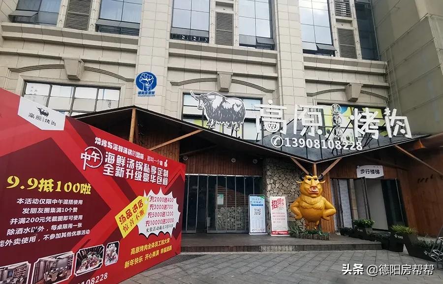 在这些酒精浓度50°的德阳街头,“耍家们”找到了商机