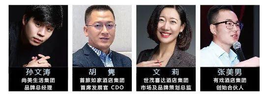 免费酒店优惠政策,酒店限时特惠