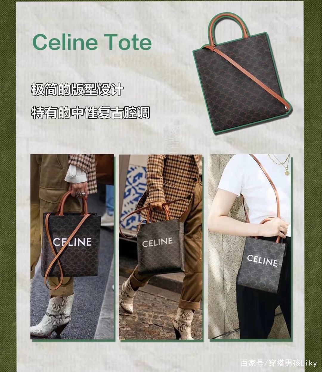 闭眼入手的机型第一名,闭眼入手的大牌包