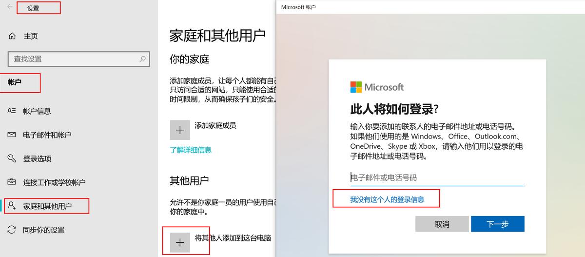 win10开始菜单打不开任务栏没反应,win10任务栏和开始菜单透明化