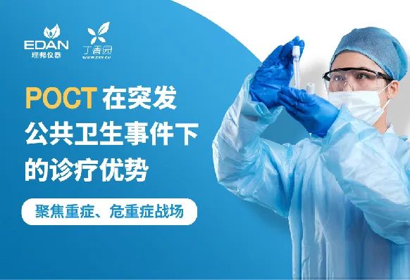 驰援武汉运送抗疫物资,理邦驰援疫情视频