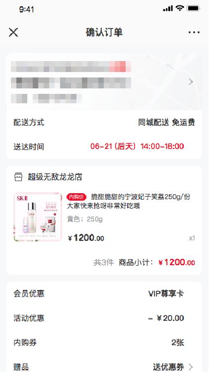 商家裂变式商业模式,商家营销模式大全