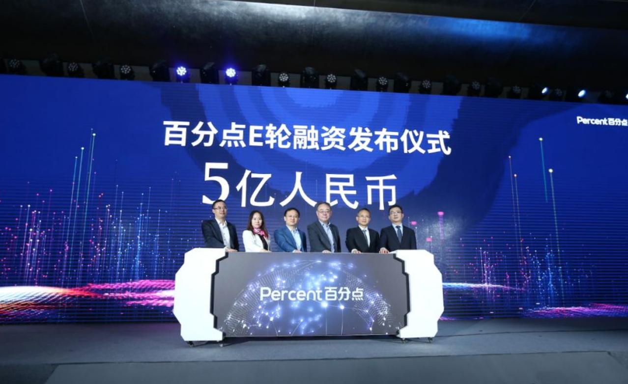 百分点科技公司靠谱吗,百分点科技怎么样