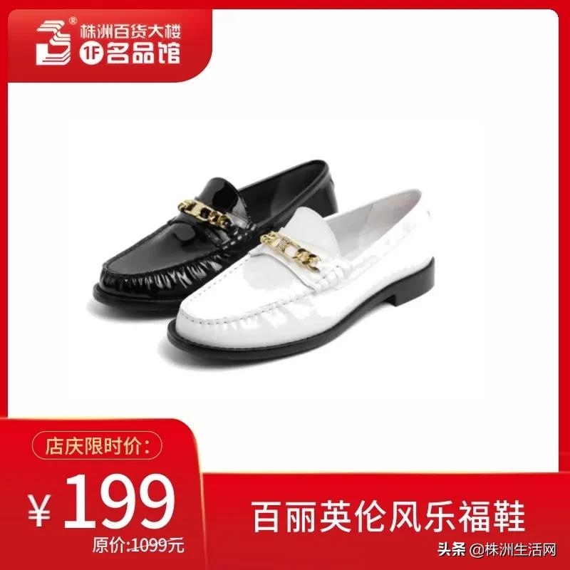 株洲人都爱的株百,62周年霸气庆生!8.1狂欢派对等你一起嗨