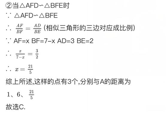 初中数学分式巩固题讲解,初中数学分类讨论思想有哪些