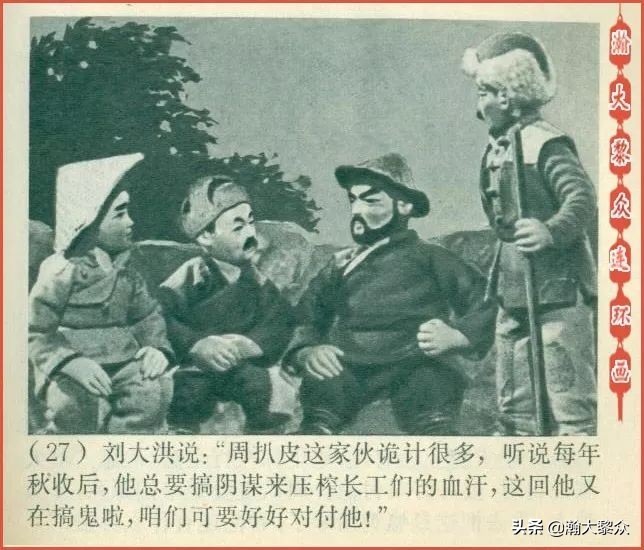 木偶动画片半夜鸡叫,老动画片半夜鸡叫完整版