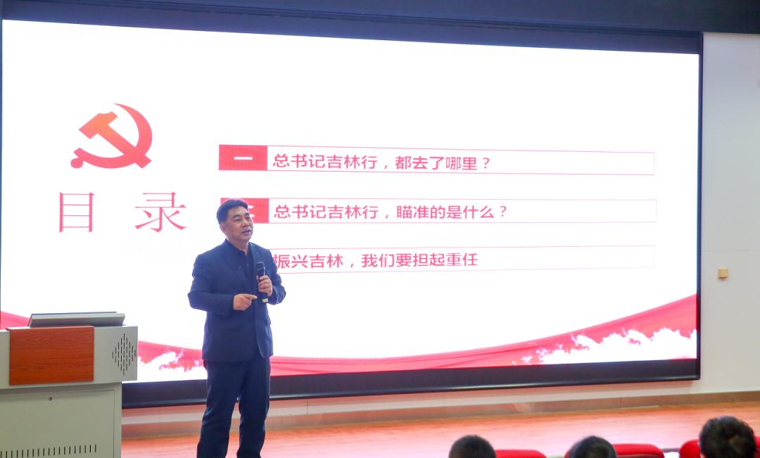 思政课优质课,思政课长春市实验中学