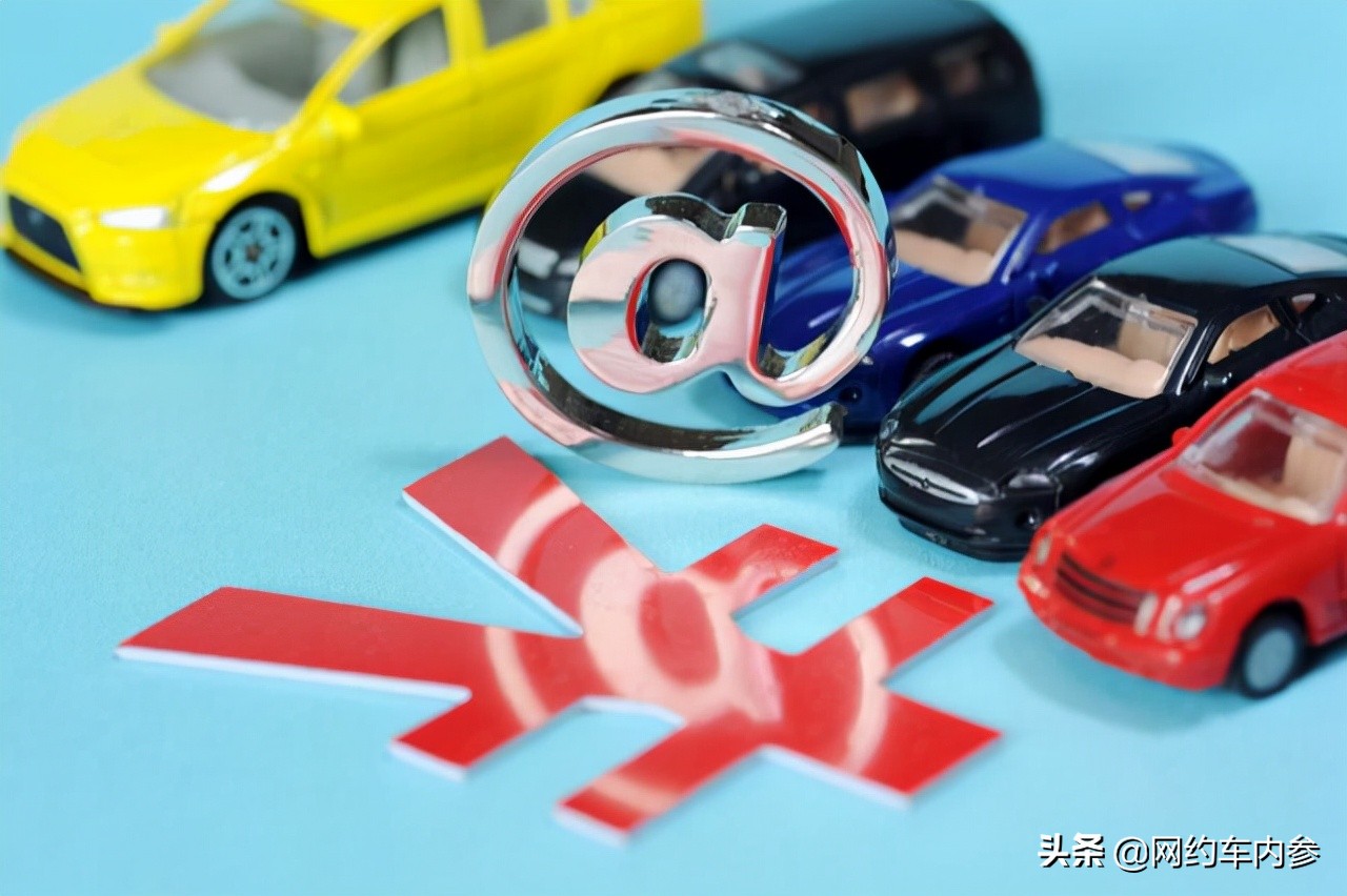 杭州市网约车司机以租代购买车,网约车平台以租代购靠谱吗