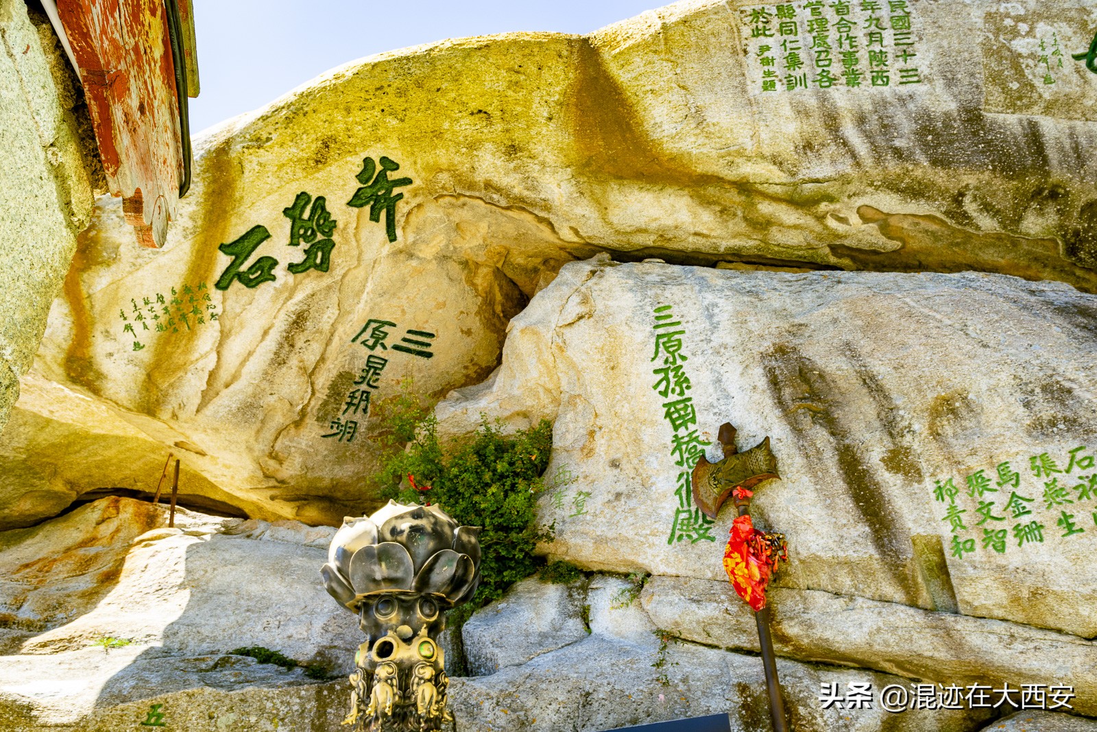 登华山攻略爬华山的过程,体验了一回登华山的艰辛和不易