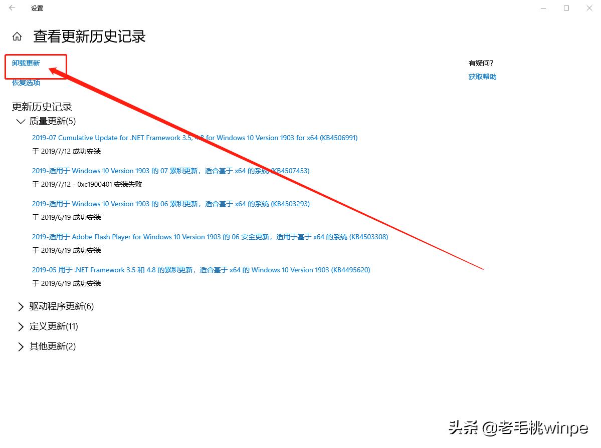 win10系统显示恢复不用u盘如何解决,win10系统总提示未激活