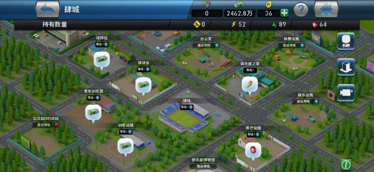 ​还在吐槽球队阵型和换人的问题？教鞭交给你，阵型换人由你做主