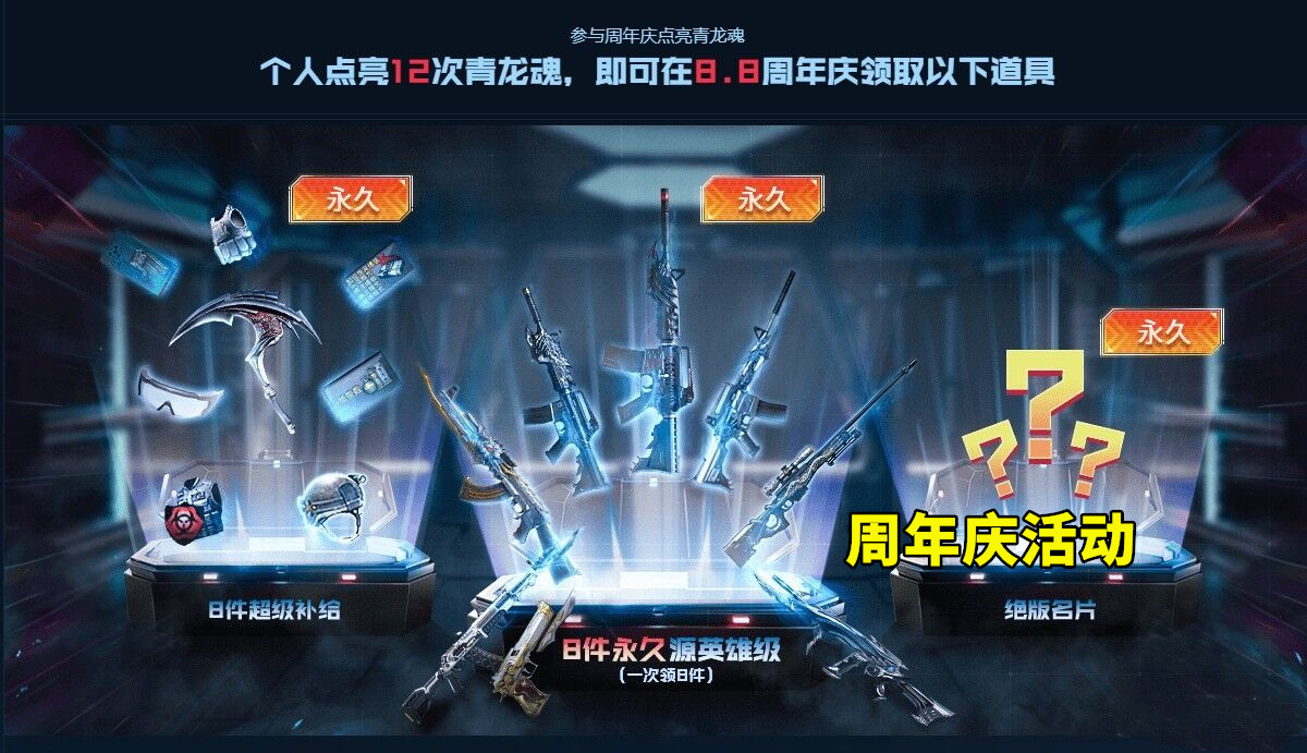 cf老版背景音乐什么时候改,十年老玩家回归cf背景音乐