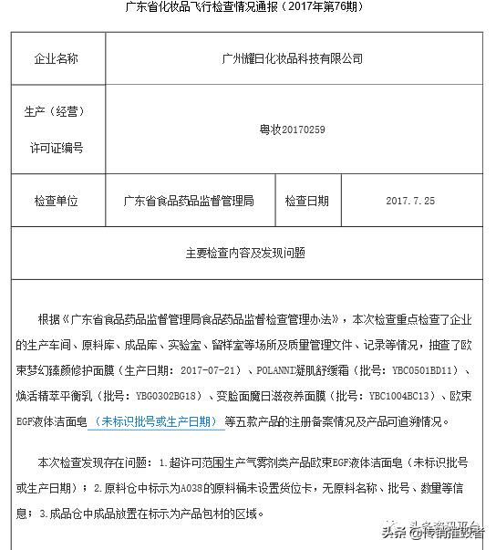 揭底投诉不止的“欧束”,五级代理加豪车政策的魅力何在?