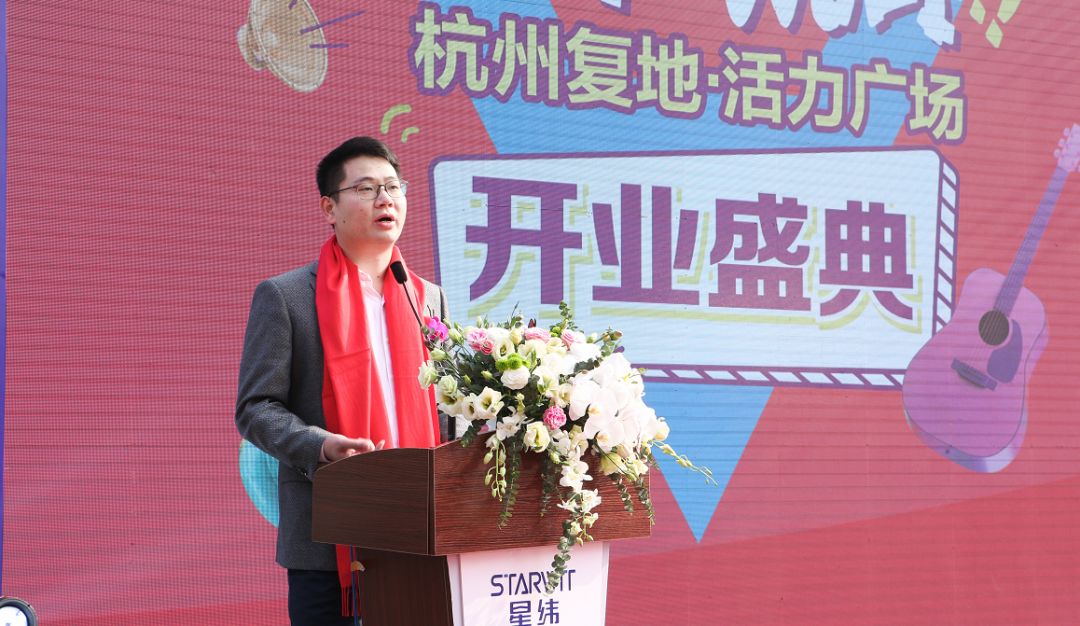 杭州复地活力广场公寓,武汉复地活力广场开幕