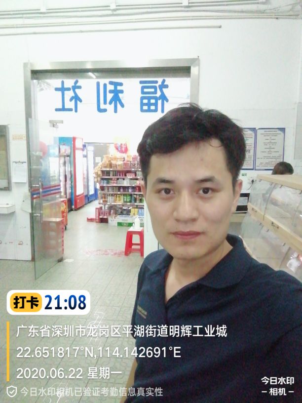 深圳双休的快消品业务员工作,深圳快消品业务员真实待遇