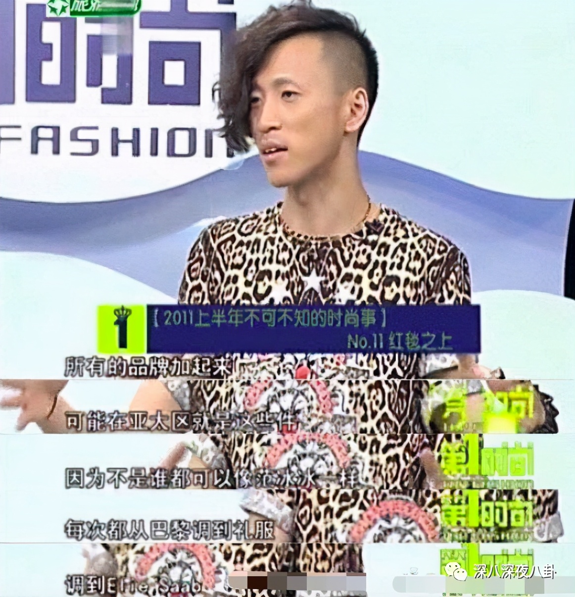 巩俐穿的皮衣,巩俐穿香奈儿