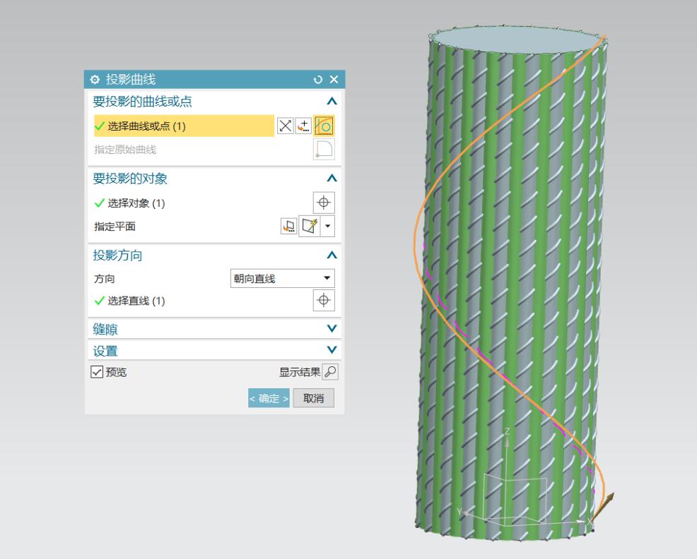 ug12.0建模虎钳教程,ug12.0建模腰形孔
