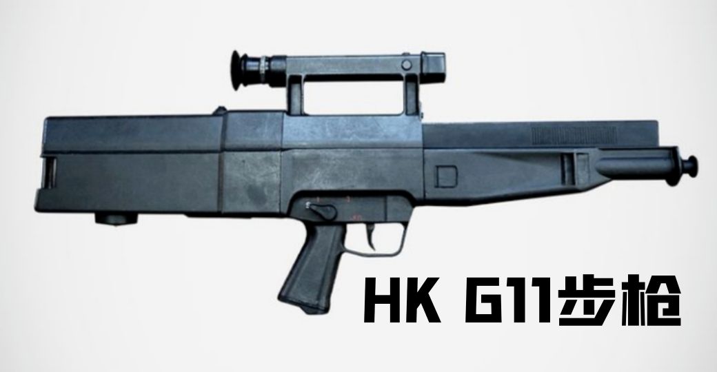 英国枪史图册全篇,德国枪图片