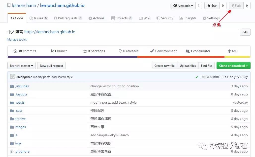 如何制作一个简单的博客,教你10分钟搭建酷炫的个人博客