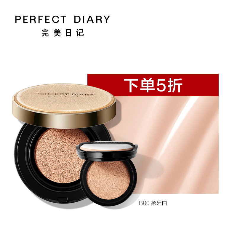 10款超好用的气垫排行榜推荐,保湿气垫排行榜10强