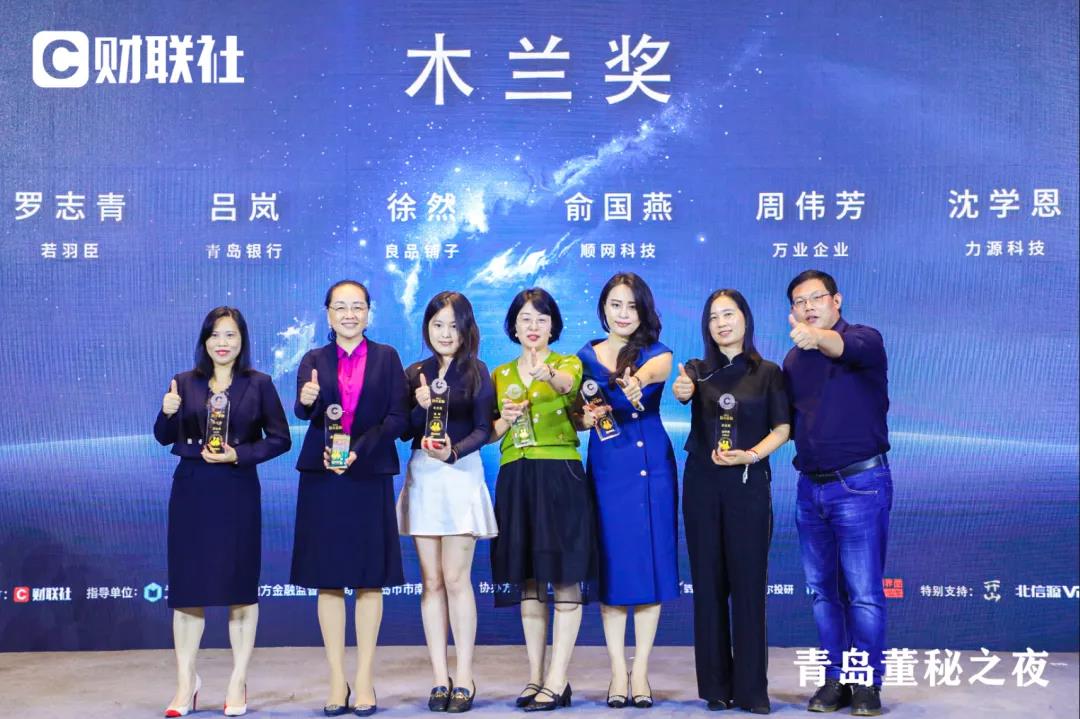 若羽臣创始人,若羽臣股份