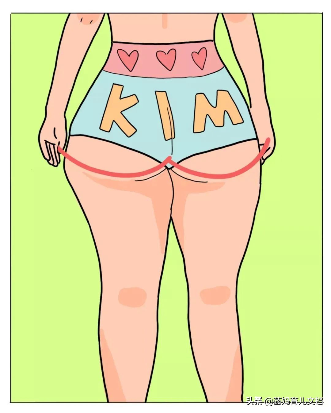 大腿外侧突出、假胯宽、下臀部发达怎么改善？