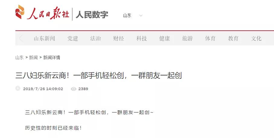 涓夊叓濡囦箰浜戝晢鐩存挱,涓夊叓濡囦箰鍟嗗煄杩斿埄