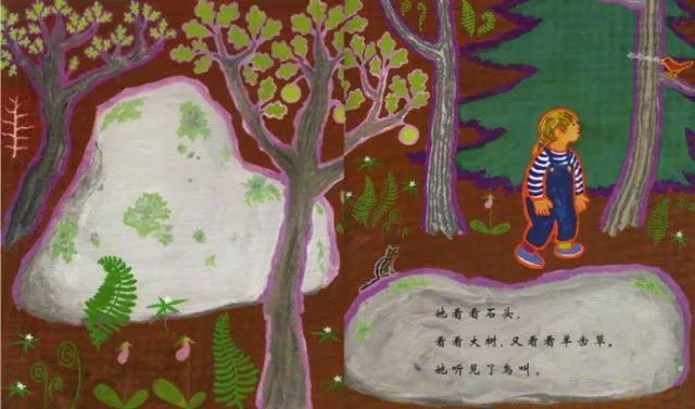 2至6岁儿童管理情绪书籍,6-8岁孩子情绪管理书推荐