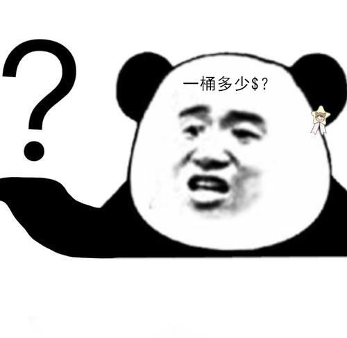 防水涂料用几百元一桶好,最好的防水涂料多少钱一桶