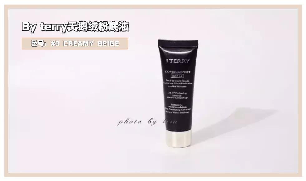 适合混干皮的大牌持久粉底液,适合干皮的持妆大牌粉底液推荐