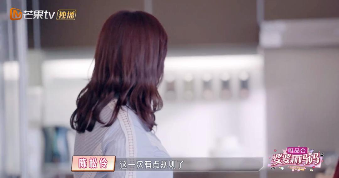 50岁陈松伶被婆婆各种嫌弃,陈松伶遭婆婆无视婆媳关系紧张