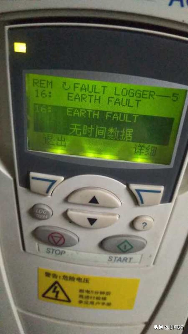 abb变频器报f003故障代码,abb变频器故障代码f0016