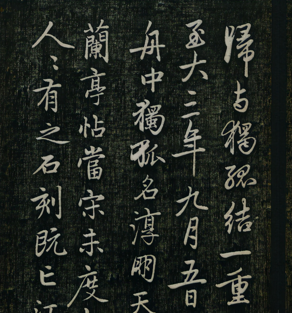 赵孟頫65岁书法作品,赵孟頫最好看行书