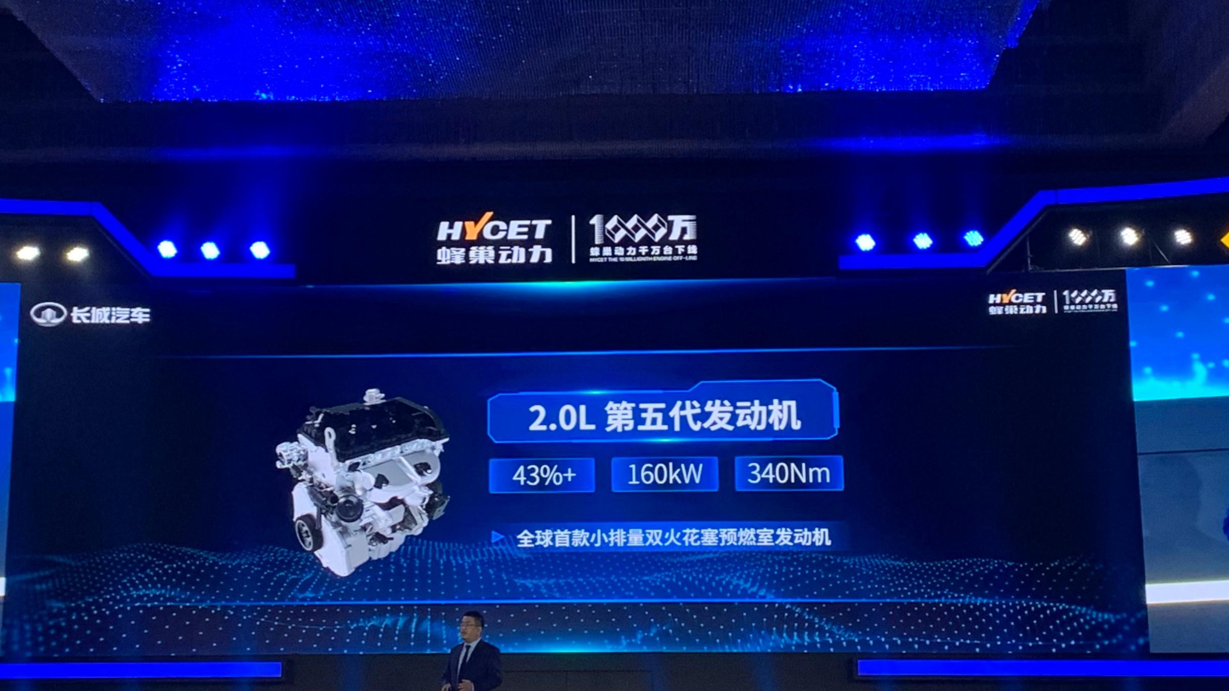 长城汽车第一千台发动机下线,长城汽车最强发动机