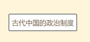 怎样快速学会思维导图记忆法,思维导图记忆法怎么学