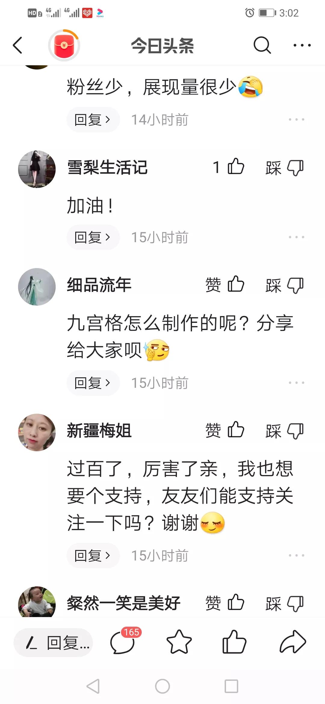 图库怎么编辑九宫格,图库九宫格图片怎么做