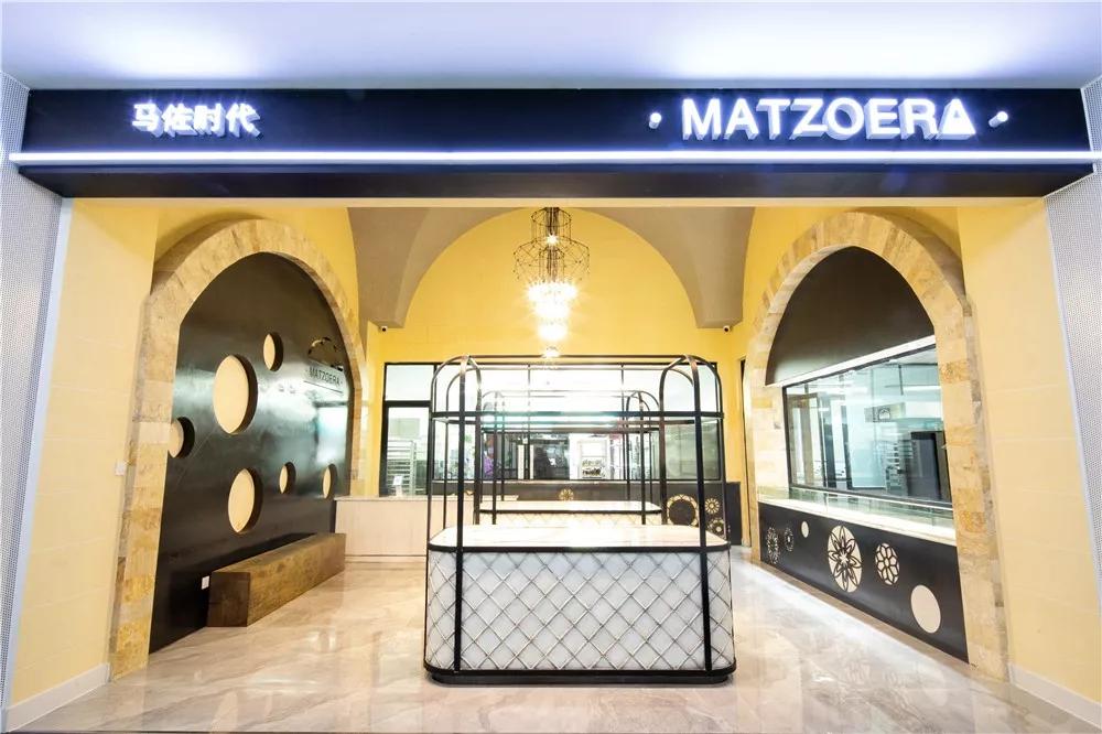 探秘!10000㎡打造世界烘焙商业新物种!!!(系列:魔法店铺)